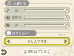 ꡼ No.016 | ֤᤬ߤᤰס9ε֥ҡġפȡ֥ѥ졼ĥפ