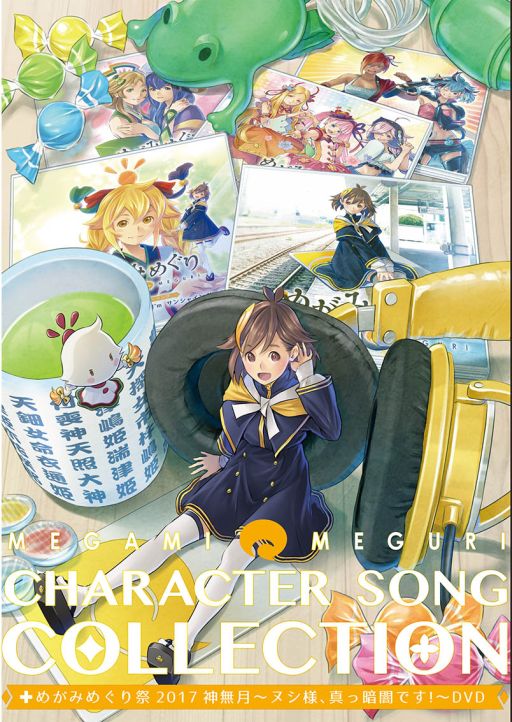 ꡼ No.001 | ֤᤬ߤᤰסCDХȯ䵭ǰ٥Ȥ2018ǯ126˳