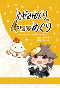 ꡼ No.002 | ֤᤬ߤᤰפΥ饯11ʤϿCDȯ