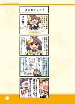 ꡼ No.003 | ֤᤬ߤᤰפΥ饯11ʤϿCDȯ