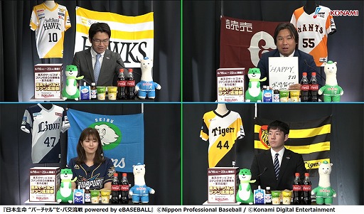 画像ギャラリー No.003のサムネイル画像 / 「日本生命 バーチャルセ・パ交流戦」,6月15日の試合結果が公開