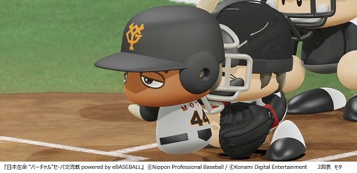 画像ギャラリー No.014のサムネイル画像 / 「日本生命 バーチャルセ・パ交流戦」,6月15日の試合結果が公開