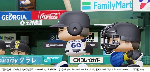 画像ギャラリー No.017のサムネイル画像 / 「日本生命 バーチャルセ・パ交流戦」,6月15日の試合結果が公開