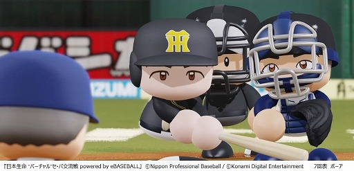 画像ギャラリー No.018のサムネイル画像 / 「日本生命 バーチャルセ・パ交流戦」,6月15日の試合結果が公開