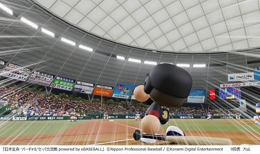 画像ギャラリー No.020のサムネイル画像 / 「日本生命 バーチャルセ・パ交流戦」,6月15日の試合結果が公開