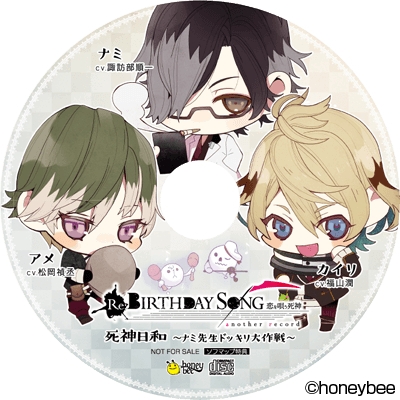 ꡼ No.021 | ֲå4Gamer104PS VitaѥեȡReBIRTHDAY SONG򱴤another recordפýԤΤθʥꥪϿ