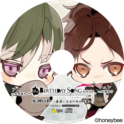 ꡼ No.022 | ֲå4Gamer104PS VitaѥեȡReBIRTHDAY SONG򱴤another recordפýԤΤθʥꥪϿ