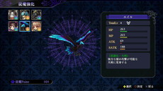 画像ギャラリー No.024のサムネイル画像 / 「よるのないくに2 〜新月の花嫁〜」,妖魔ヴァルデロッサ(CV:たかはし智秋)やプレミアムボックス特典の水着衣装などが公開