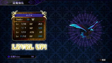 画像ギャラリー No.025のサムネイル画像 / 「よるのないくに2 〜新月の花嫁〜」,妖魔ヴァルデロッサ(CV:たかはし智秋)やプレミアムボックス特典の水着衣装などが公開