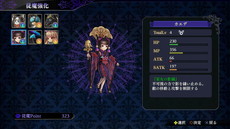 画像ギャラリー No.026のサムネイル画像 / 「よるのないくに2 〜新月の花嫁〜」,妖魔ヴァルデロッサ(CV:たかはし智秋)やプレミアムボックス特典の水着衣装などが公開