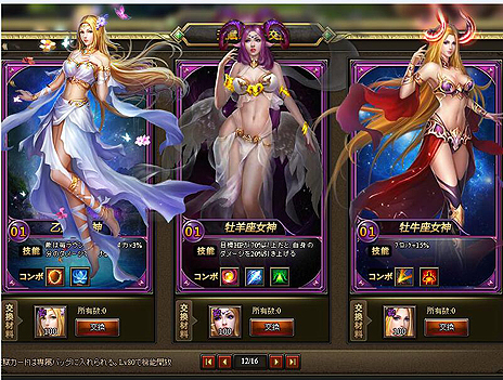 ꡼ No.006Υͥ / 󥲡ࡤεΤȤʤäƷˡ뿷֥饦֥ɥ饰󡦥ʥġפȯɽϿդ