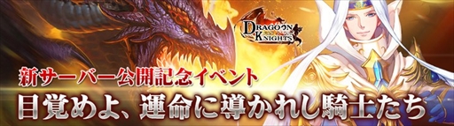 ���������꡼ No.007�Υ���ͥ������ / �֥ɥ饰���󡦥ʥ��ġס���������ڡ�������ꥤ�٥�Ȥ򳫺�