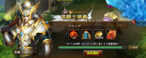 ���������꡼ No.003�Υ���ͥ������ / �֥ɥ饰���󡦥ʥ��ġס��ֿ��亮���ƥ�פȡ����½��������ɥ����ƥ�פ�Ҳ�