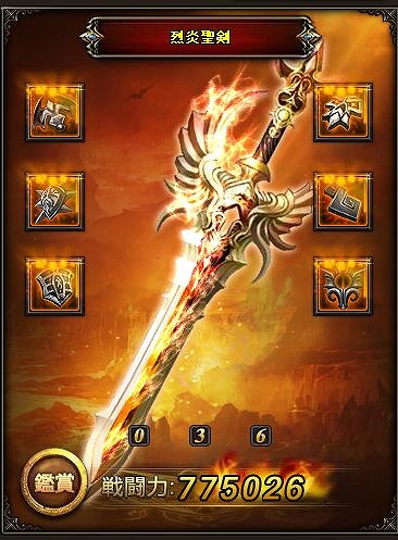 画像ギャラリー No.003のサムネイル画像 / 「ドラグーン・ナイツ」,還元率最大400%の投資イベントが1月16日から開催