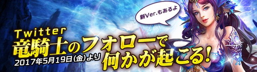 ���������꡼ No.001�Υ���ͥ������ / �֥ɥ饰���󡦥ʥ��ġפǿ������Ȼ������åȡɤ��館��Twitter�����ڡ��󤬳���