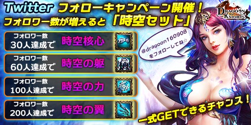 ���������꡼ No.002�Υ���ͥ������ / �֥ɥ饰���󡦥ʥ��ġפǿ������Ȼ������åȡɤ��館��Twitter�����ڡ��󤬳���