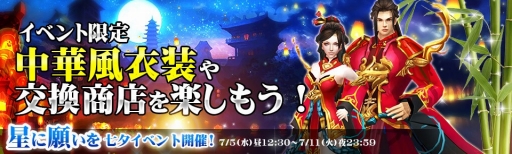 ���������꡼ No.002�Υ���ͥ������ / �֥ɥ饰���󡦥ʥ��ġפǼ�ͼ���٥�ȳ��š���ɱ��ɧ���򥤥᡼�������������о�