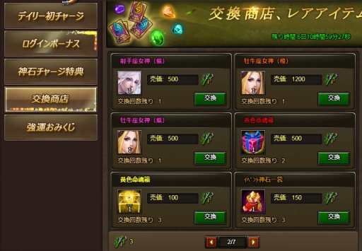 ���������꡼ No.004�Υ���ͥ������ / �֥ɥ饰���󡦥ʥ��ġפǼ�ͼ���٥�ȳ��š���ɱ��ɧ���򥤥᡼�������������о�