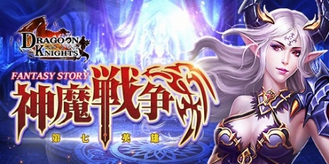 ꡼ No.003 | ֥ɥ饰󡦥ʥġסǿåץǡȎ莣»ܡ3ͤΡ7ͺ俷ʥ󥸥󤬲ؤ