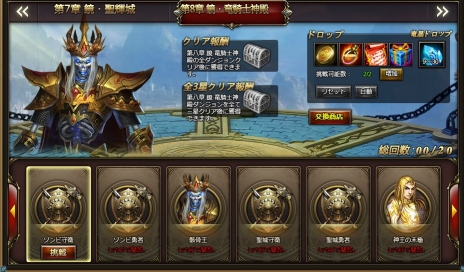 ꡼ No.007 | ֥ɥ饰󡦥ʥġסǿåץǡȎ莣»ܡ3ͤΡ7ͺ俷ʥ󥸥󤬲ؤ