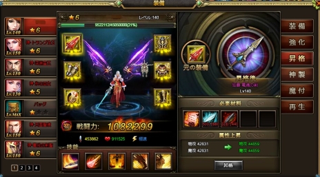 ꡼ No.008 | ֥ɥ饰󡦥ʥġסǿåץǡȎ莣»ܡ3ͤΡ7ͺ俷ʥ󥸥󤬲ؤ