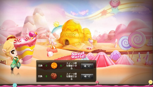 画像ギャラリー No.002のサムネイル画像 / 「ドラグーン・ナイツ」で夏祭りイベントが開催。お菓子を集めて水着を交換