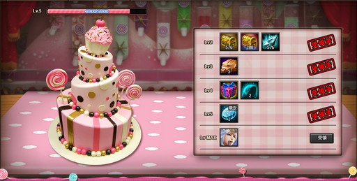 画像ギャラリー No.003のサムネイル画像 / 「ドラグーン・ナイツ」で夏祭りイベントが開催。お菓子を集めて水着を交換