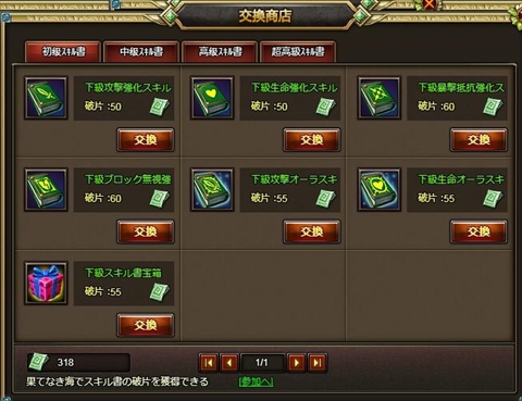 ꡼ No.004Υͥ / ֥ɥ饰󡦥ʥġס󥸥ֲ̤Ƥʤפץ쥤ǽˤʤ륢åץǡȡ̵֡Ԥĩפ»