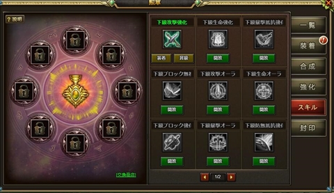 ꡼ No.005Υͥ / ֥ɥ饰󡦥ʥġס󥸥ֲ̤Ƥʤפץ쥤ǽˤʤ륢åץǡȡ̵֡Ԥĩפ»