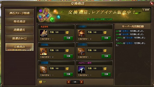 ꡼ No.003 | ֥ɥ饰󡦥ʥġסϥϢΥ٥Ȥ򳫺