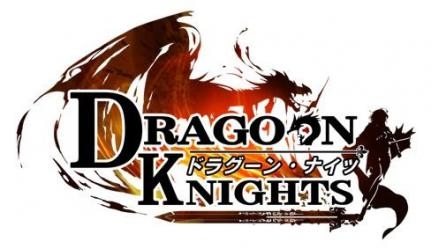 画像ギャラリー No.004のサムネイル画像 / 「ドラグーン・ナイツ」,ブロック赤魂が手に入る「ペット農地イベント」が開催