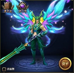 画像ギャラリー No.002のサムネイル画像 / 「ドラグーン・ナイツ」,ホワイトデーイベントを開催。限定衣装が登場