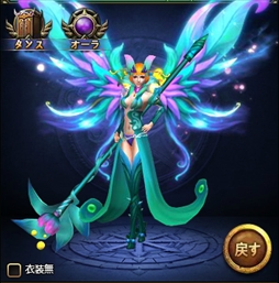 画像ギャラリー No.003のサムネイル画像 / 「ドラグーン・ナイツ」,ホワイトデーイベントを開催。限定衣装が登場