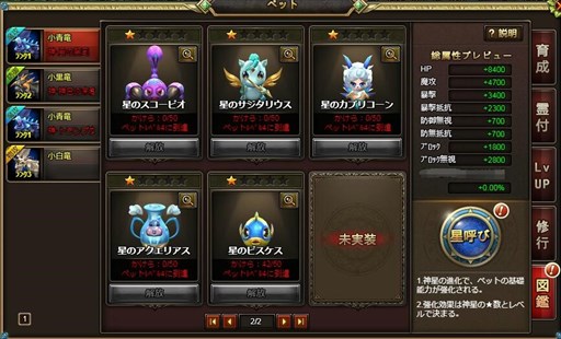 ꡼ No.002Υͥ / ֥ɥ饰󡦥ʥġסС¥ڥåȤо