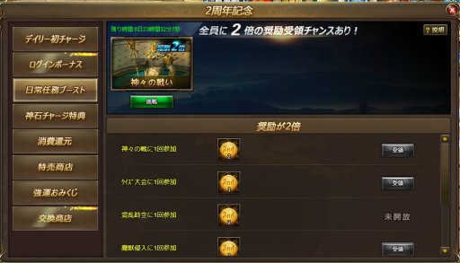 ꡼ No.003 | ֥ɥ饰󡦥ʥġס2ǯǰ٥Ȥǿáɹȱεۤо