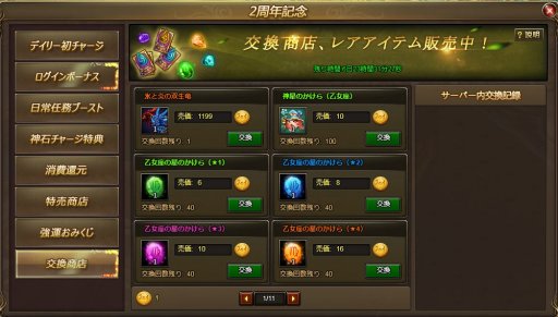 ꡼ No.004 | ֥ɥ饰󡦥ʥġס2ǯǰ٥Ȥǿáɹȱεۤо