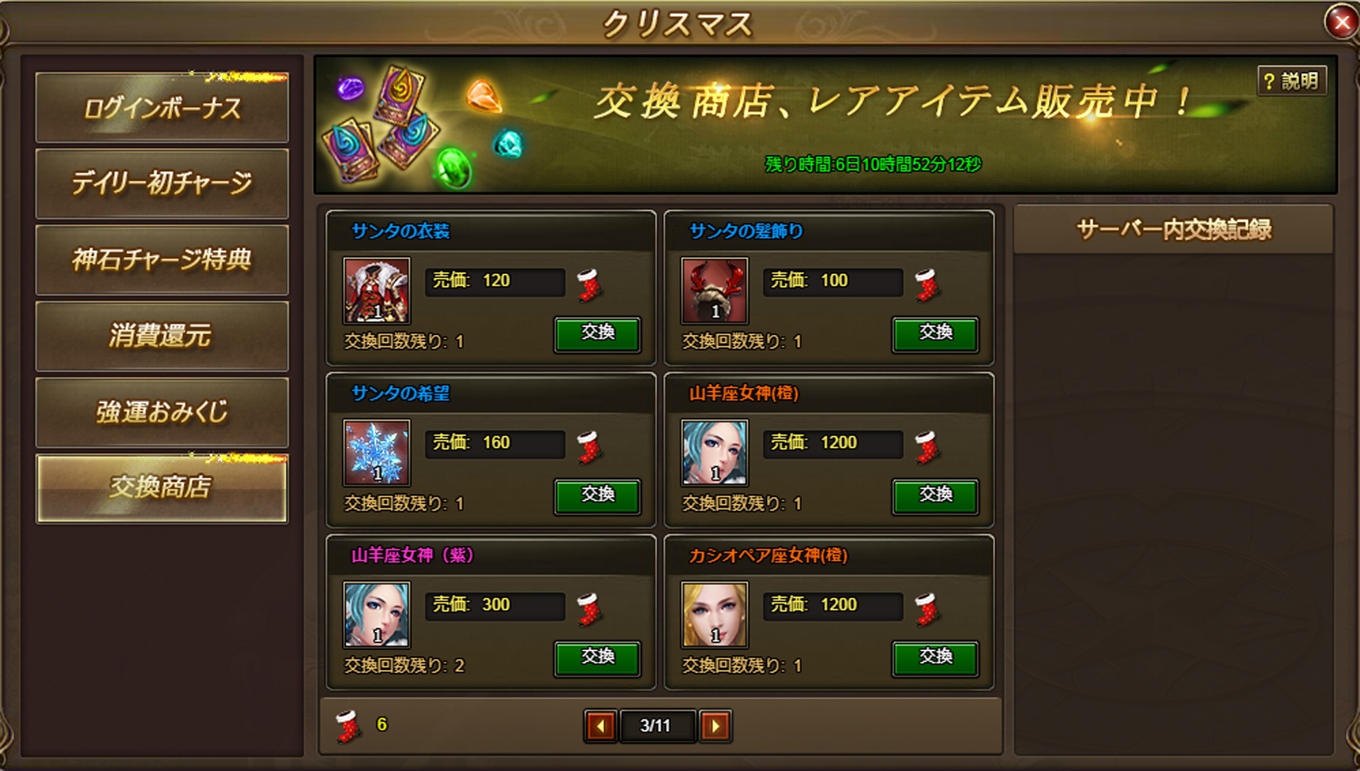 ꡼ No.004 | ֥ɥ饰󡦥ʥġס٥ȸ䵳äо줹ȥꥹޥ٥ȡɤ