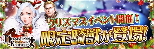 ���������꡼ No.001�Υ���ͥ������ / �֥ɥ饰���󡦥ʥ��ġס����٥�ȸ�������䵳�ä��о줹��ȥ��ꥹ�ޥ����٥�ȡɤ�����