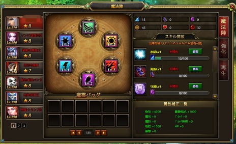 ꡼ No.005 | ֥ɥ饰󡦥ʥġסͺγƼ°򶯲Ǥ뿷ƥˡءפƥġָиס롼åȡפɲ