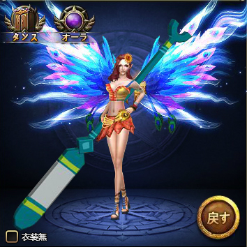 画像ギャラリー No.002のサムネイル画像 / 「ドラグーン・ナイツ」で「夏祭りイベント」が開催。全サーバー混合バトルが可能となる新機能も公開に