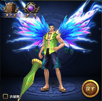 画像ギャラリー No.003のサムネイル画像 / 「ドラグーン・ナイツ」で「夏祭りイベント」が開催。全サーバー混合バトルが可能となる新機能も公開に