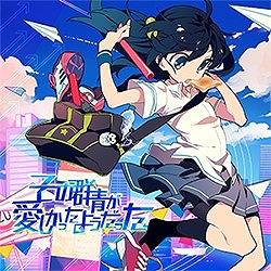 画像ギャラリー No.011のサムネイル画像 / 「CHUNITHM AIR」が本日稼働開始。新曲追加や限界突破など新機能を搭載