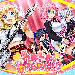 画像ギャラリー No.013のサムネイル画像 / 「CHUNITHM AIR」が本日稼働開始。新曲追加や限界突破など新機能を搭載