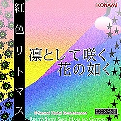 画像ギャラリー No.016のサムネイル画像 / 「CHUNITHM AIR」が本日稼働開始。新曲追加や限界突破など新機能を搭載