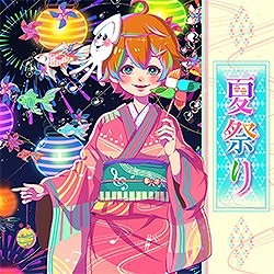 画像ギャラリー No.018のサムネイル画像 / 「CHUNITHM AIR」が本日稼働開始。新曲追加や限界突破など新機能を搭載