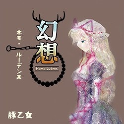 画像ギャラリー No.019のサムネイル画像 / 「CHUNITHM AIR」が本日稼働開始。新曲追加や限界突破など新機能を搭載