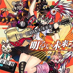 画像ギャラリー No.022のサムネイル画像 / 「CHUNITHM AIR」が本日稼働開始。新曲追加や限界突破など新機能を搭載