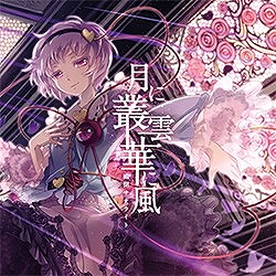 画像ギャラリー No.023のサムネイル画像 / 「CHUNITHM AIR」が本日稼働開始。新曲追加や限界突破など新機能を搭載