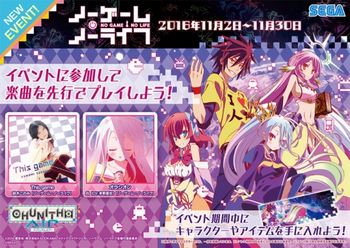 ꡼ No.004 | CHUNITHM AIRסTV˥֥ΡࡦΡ饤աפȤΥܤ» 