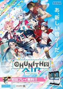 画像ギャラリー No.001のサムネイル画像 / 「イロドリミドリ&CHUNITHM」ミュージアムが12月23日より秋葉原ゲーマーズにて開催